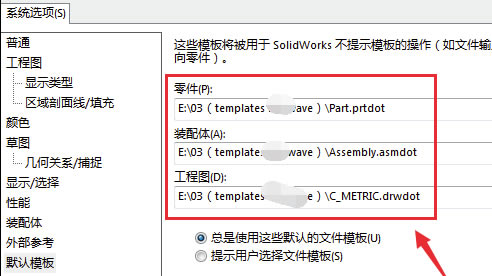 SolidWorks2020ƽôùͼģ