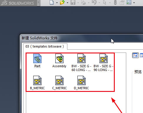 SolidWorks2020ƽôùͼģ