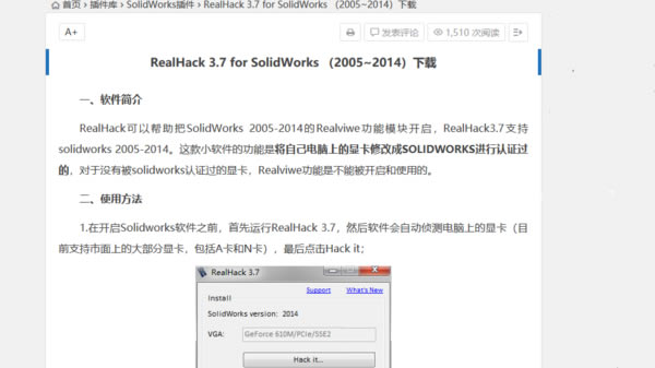 SolidWorks2020ƽôȾʵ