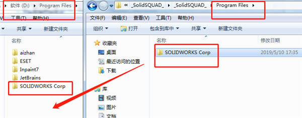 Solidworks2020װ11