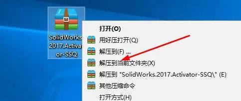 Solidworks2017װ1