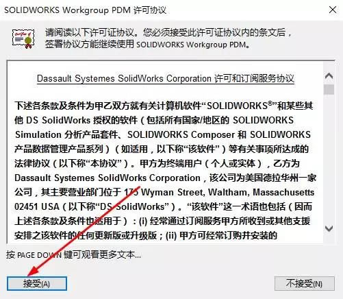 Solidworks2017װ17