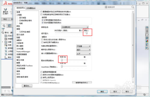 Solidworks2016ƽءSolidworks2016ƽٶ ԰-վ