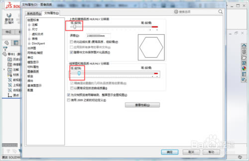 Solidworks2016ƽءSolidworks2016ƽٶ ԰-վ