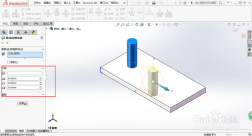 Solidworks2016ƽءSolidworks2016ƽٶ ԰-վ