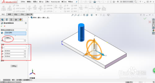 Solidworks2016ƽءSolidworks2016ƽٶ ԰-վ