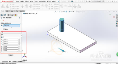 Solidworks2016ƽءSolidworks2016ƽٶ ԰-վ