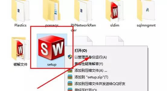 Solidworks2016ƽءSolidworks2016ƽٶ ԰-վ