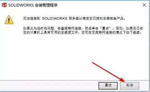 Solidworks2016ƽءSolidworks2016ƽٶ ԰-վ