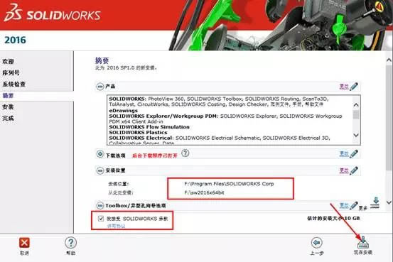 Solidworks2016ƽءSolidworks2016ƽٶ ԰-վ