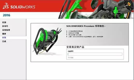 Solidworks2016ƽءSolidworks2016ƽٶ ԰-վ