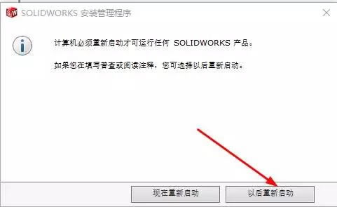 Solidworks2016ƽءSolidworks2016ƽٶ ԰-վ