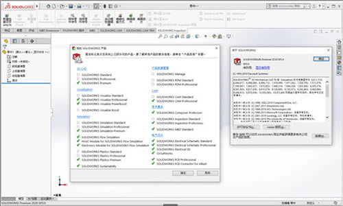 solidworksɫ1