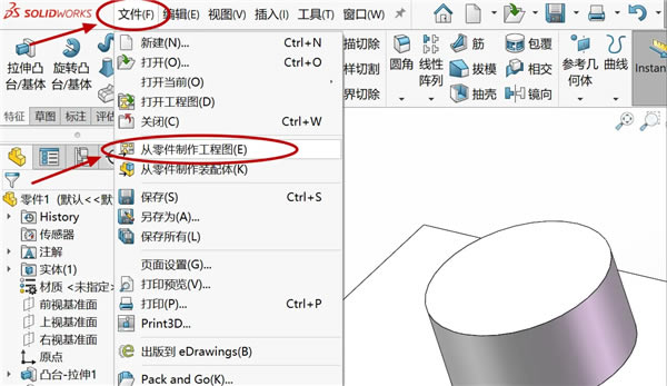 solidworksôάͼ2