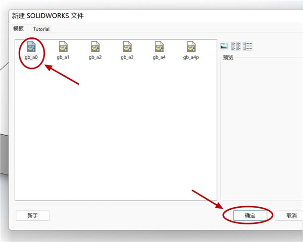 solidworksôάͼ3