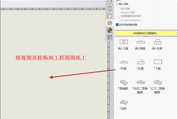 solidworksôάͼ4