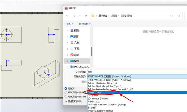 solidworksôάͼ5