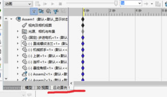 SolidWorks2019رmotion 