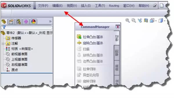 【SolidWorks2024破解版下载】SolidWorks2024破解版百度云 vSP1.0 Full Premium 完美安装版