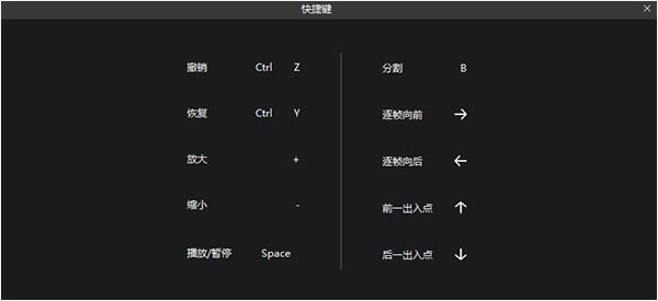 【不咕剪辑电脑正式版】不咕剪辑电脑正式版软件下载 v1.2.0 专业版