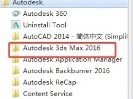 【3dMax2022官方免费版】3dMax2022官方免费版下载 电脑正式版