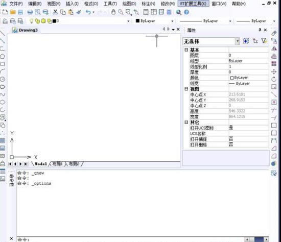 【中望CAD2015下载免费中文版】中望CAD2015下载免费中文版破解版 电脑正式版