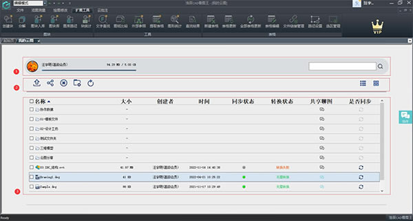 【CAD看图王绿色免安装版】CAD看图王绿色免安装版下载 v6.5.0 电脑正式版