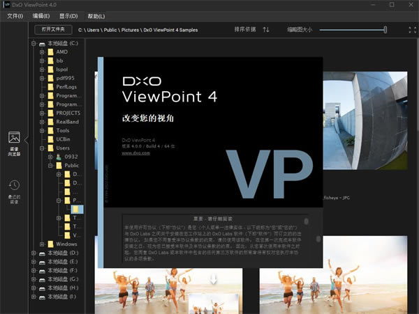 DxO ViewPoint⼤ 2ͼƬ