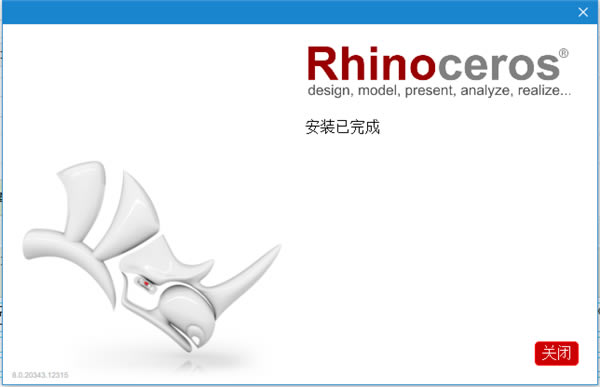 Rhinoceros7.5ƽ氲װ˵3