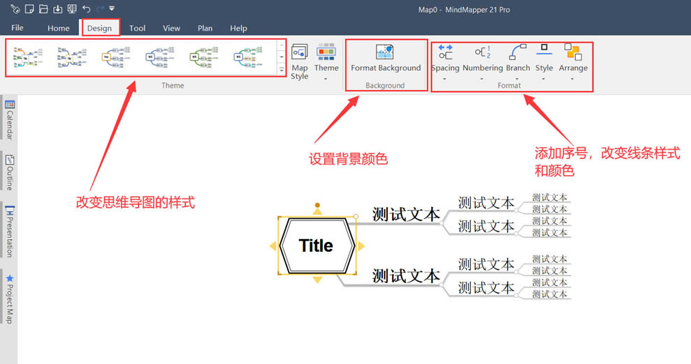 MindMapper17ô˼άͼͼ3