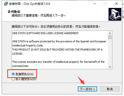 OrbSynth Mac氲װ̳̽ͼ2