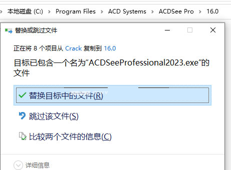 ACDSee2024ƽ氲װ4