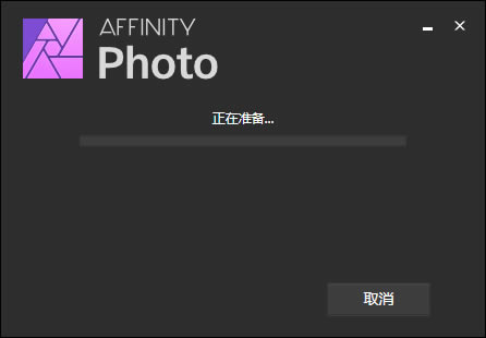 Affinity Photo°汾װ̳̽ͼ3