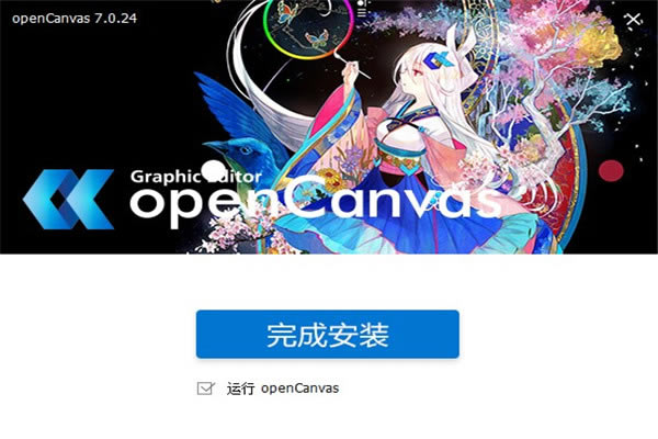 OpenCanvasؽͼ1