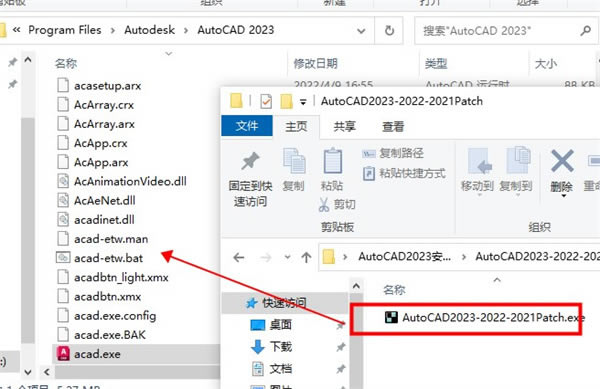 AutoCAD2023װͼ6