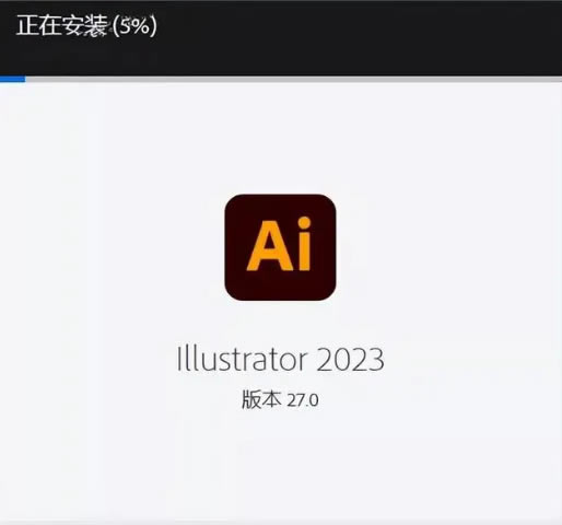 Adobe Illustrator2023Repackôװ3