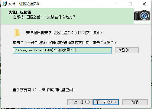 证照之星7.0使用教程截图2