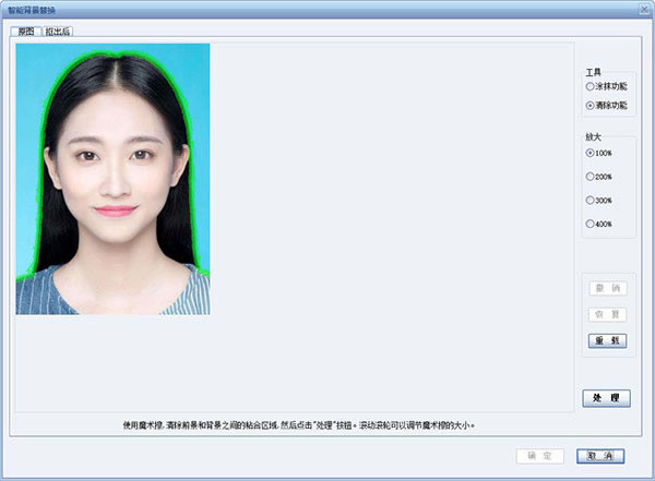 证照之星7.0使用教程截图8