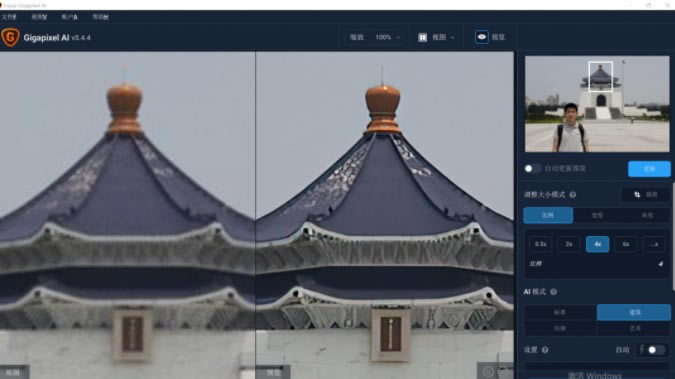 Topaz Photo AIһǿ桿Topaz Photo AIһǿ v1.5.1 ⼤İ