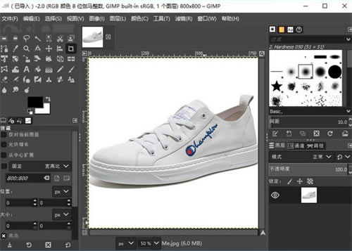 GIMP最新版软件特色
