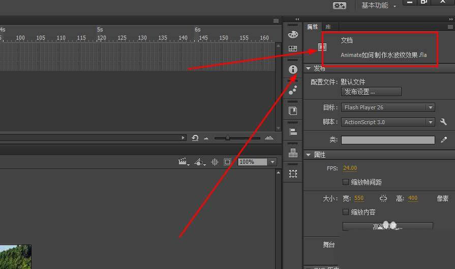 Animate cc2020ƽءAnimate cc2020ƽ v20.0.0.174 ʽ