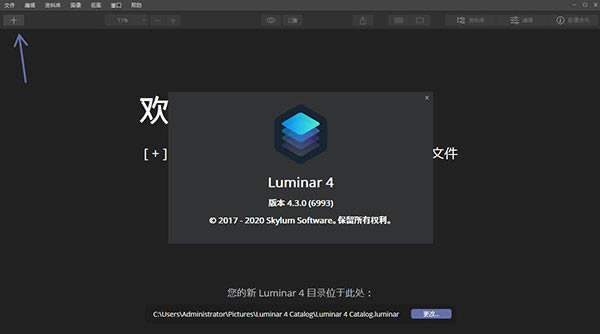 Luminar4ٷ°