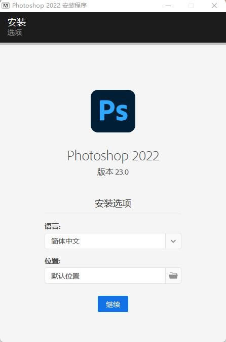 Photoshop2022Ѱ氲װ̳1