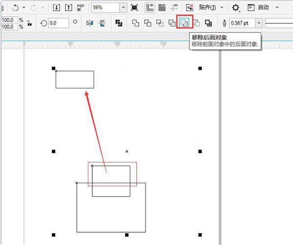 CorelDRAWʹý̳̽ͼ7