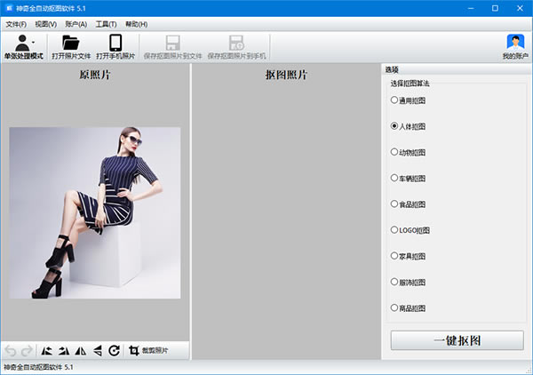 ȫԶͼѰءȫԶͼѰ v5.1.0.480 ʽ