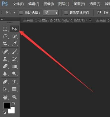 photoshop2019ôпͼ6