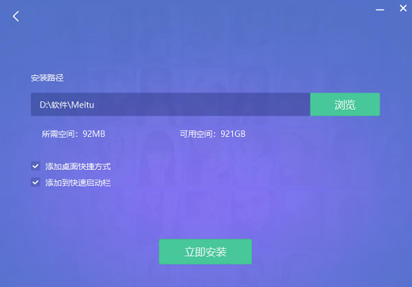 ͼ°ءͼ°ذװ v7.2.1.2 ʽ