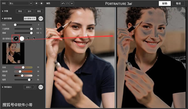 Portraiture for LightroomĥƤİ