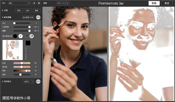 Portraiture for LightroomĥƤİص