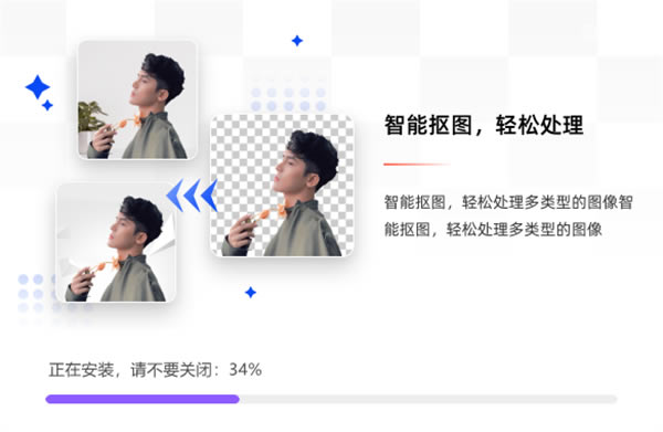 ˸ʽͼʦɫ氲װ̳̽ͼ2